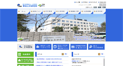 Desktop Screenshot of ceri.go.jp