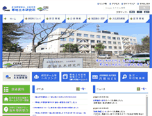 Tablet Screenshot of ceri.go.jp